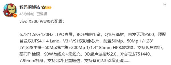 vivo影像技术__v1影像芯片