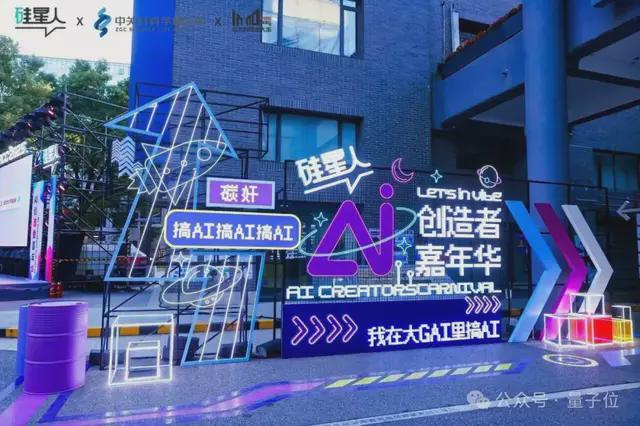 Vibe之下，AI之上：海淀创新生态的“社区”引力法则__Vibe之下，AI之上：海淀创新生态的“社区”引力法则