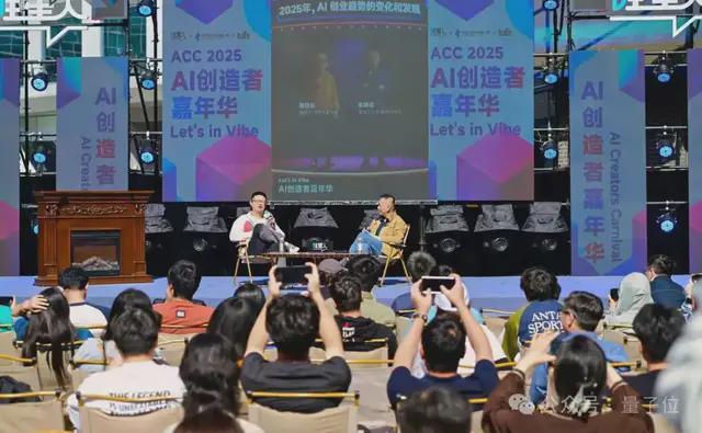 Vibe之下，AI之上：海淀创新生态的“社区”引力法则__Vibe之下，AI之上：海淀创新生态的“社区”引力法则