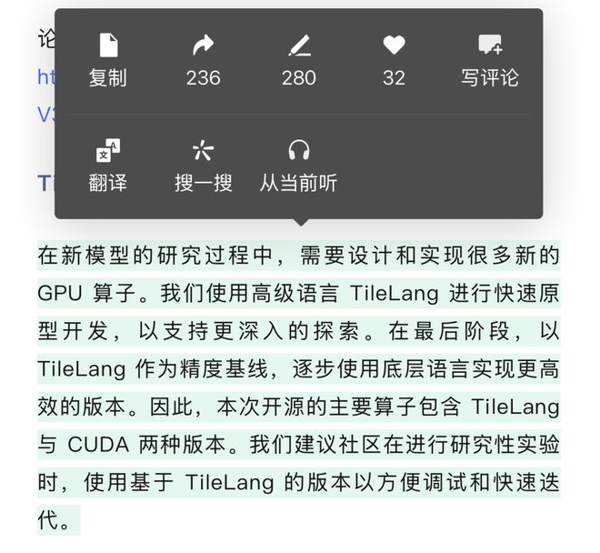果然一到假期，DeepSeek就发新东西了__果然一到假期，DeepSeek就发新东西了