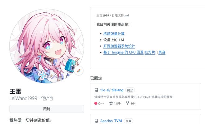 果然一到假期，DeepSeek就发新东西了__果然一到假期，DeepSeek就发新东西了