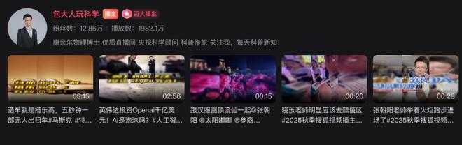 搜狐视频直播平台_搜狐科技频道_