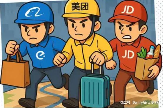 外卖小哥交税吗_外卖主播缴小哥司机般缴税吗_
