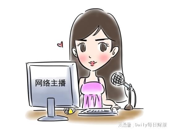 外卖主播缴小哥司机般缴税吗__外卖小哥交税吗