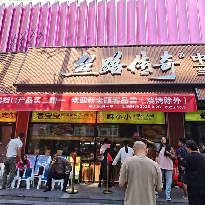 十一黄金周开战！高德、美团狂撒亿元红包补贴，商家：全员停休“接客”__十一黄金周开战！高德、美团狂撒亿元红包补贴，商家：全员停休“接客”