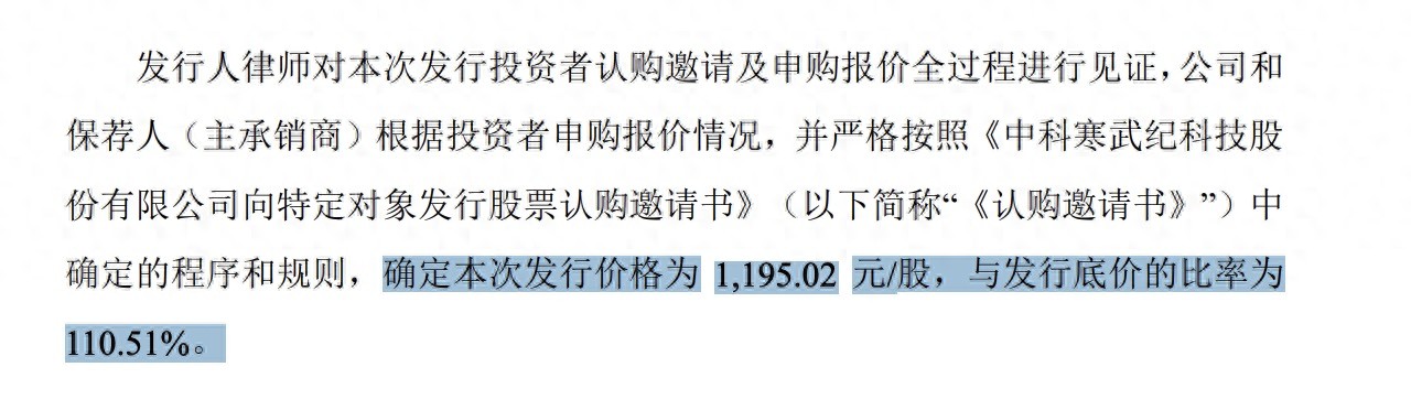 _溢价收购的真相_购买破增股好吗
