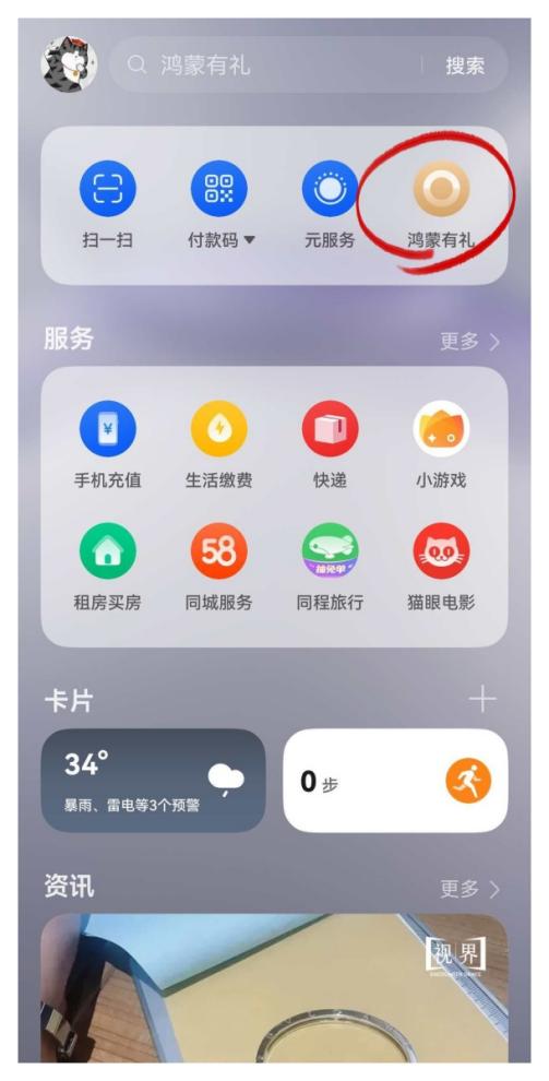 看《灼灼韶华》肝火太旺？还好有鸿蒙有礼这碗丝瓜汤降降火__看《灼灼韶华》肝火太旺？还好有鸿蒙有礼这碗丝瓜汤降降火