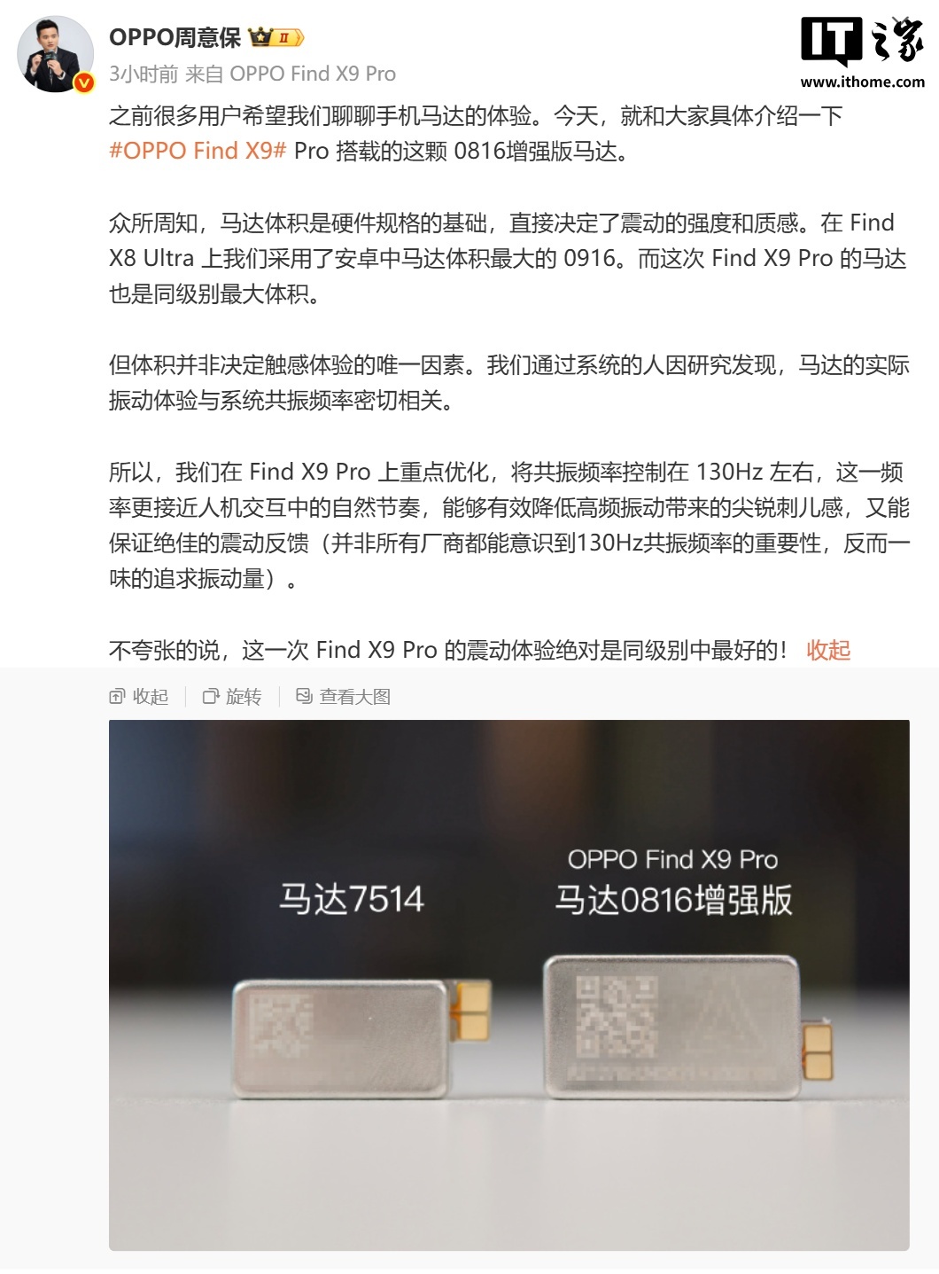 手机马达尺寸__超强功率马达