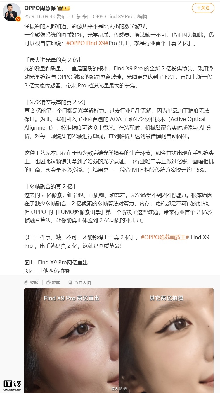 手机马达尺寸__超强功率马达