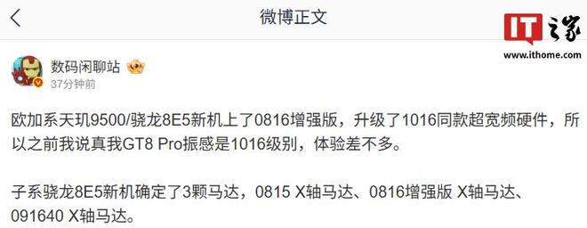 骁龙起飞指标__骁龙发展
