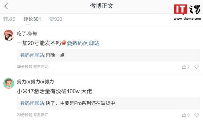 _骁龙起飞指标_骁龙发展