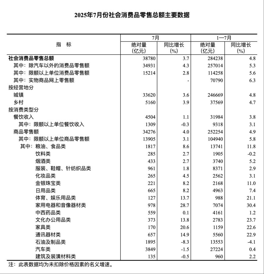 颠覆炒股_高希希说新三国是历史正剧_