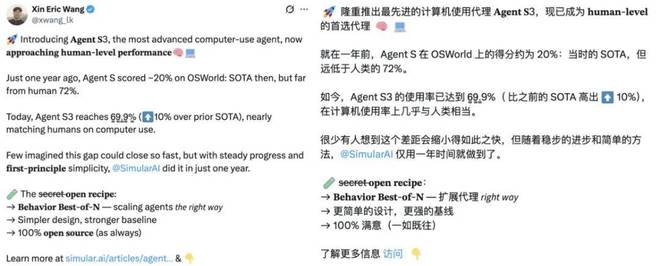 _你敢信？GPT-5的电脑操作水平只比人类低2%了_你敢信？GPT-5的电脑操作水平只比人类低2%了