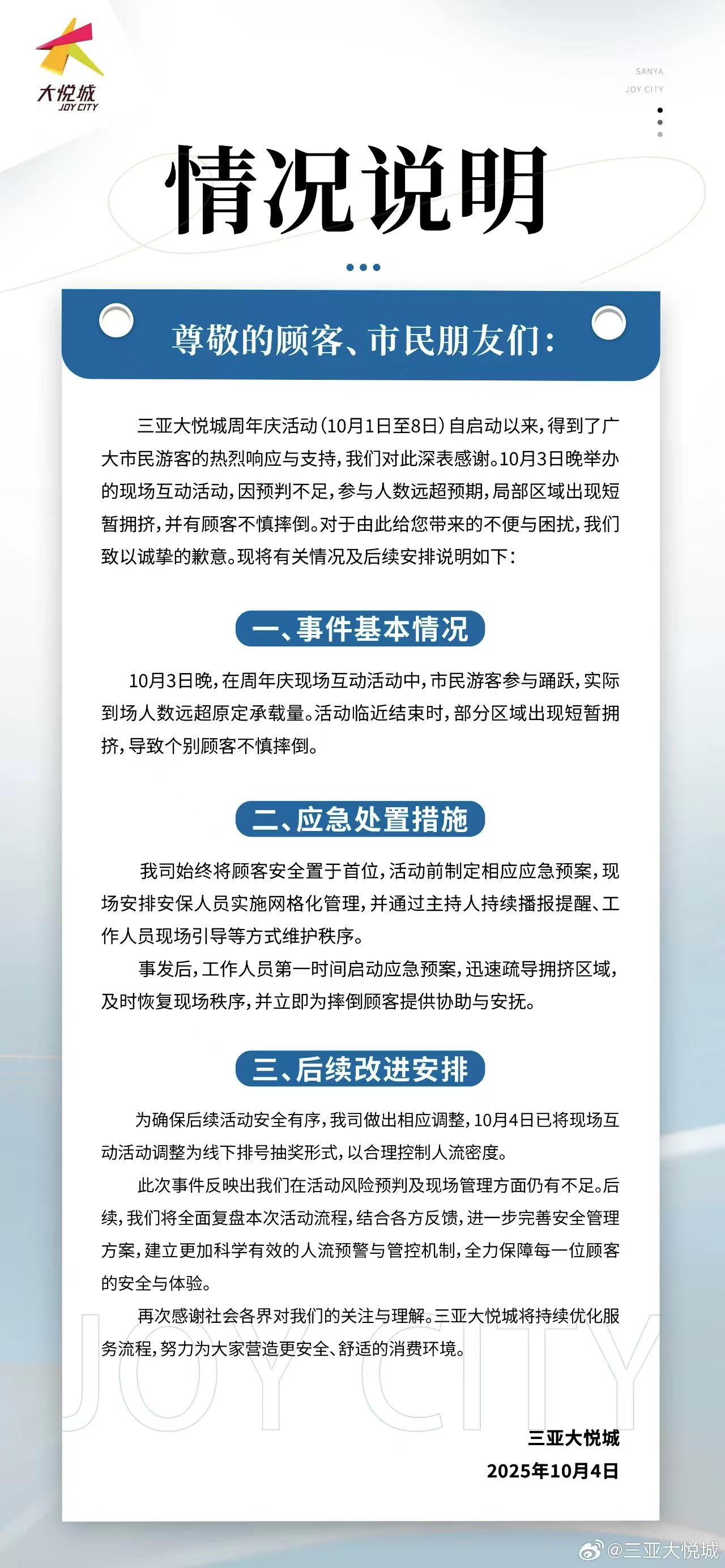 梦见骑自行车摔倒受伤_摔倒腰部受伤怎么治疗_