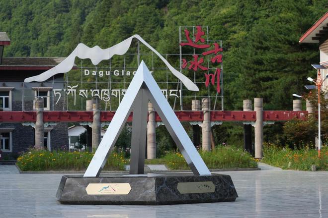_到达古冰川的路好走吗_古冰川遗迹