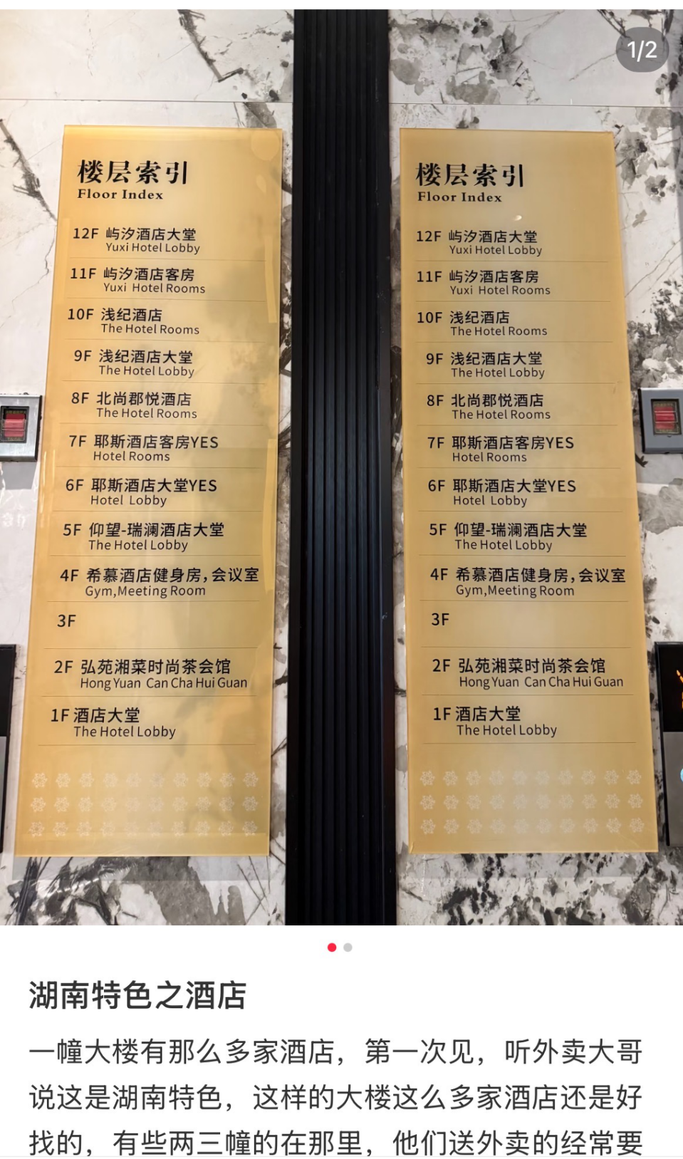 年轻人抢住“拼楼酒店”_年轻人抢住“拼楼酒店”_