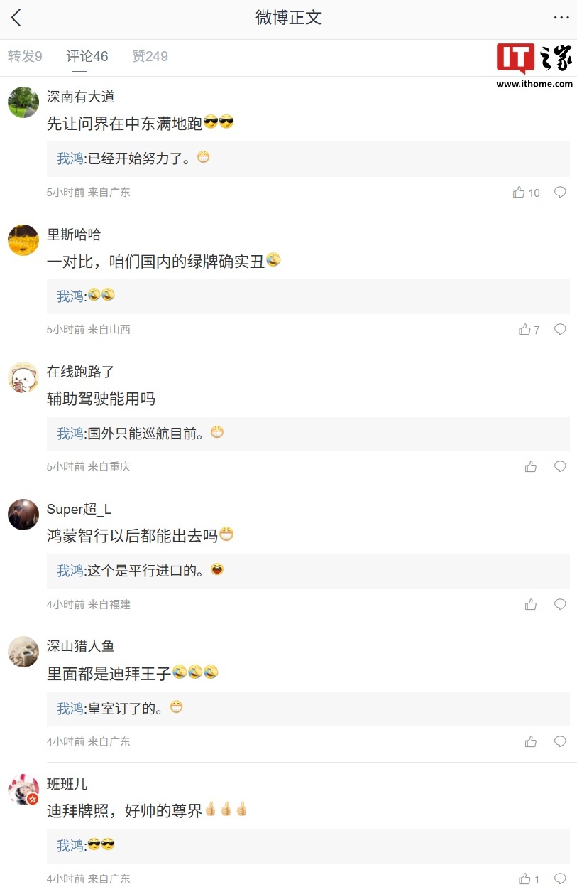 _迪拜最常见的车_迪拜轿车图片
