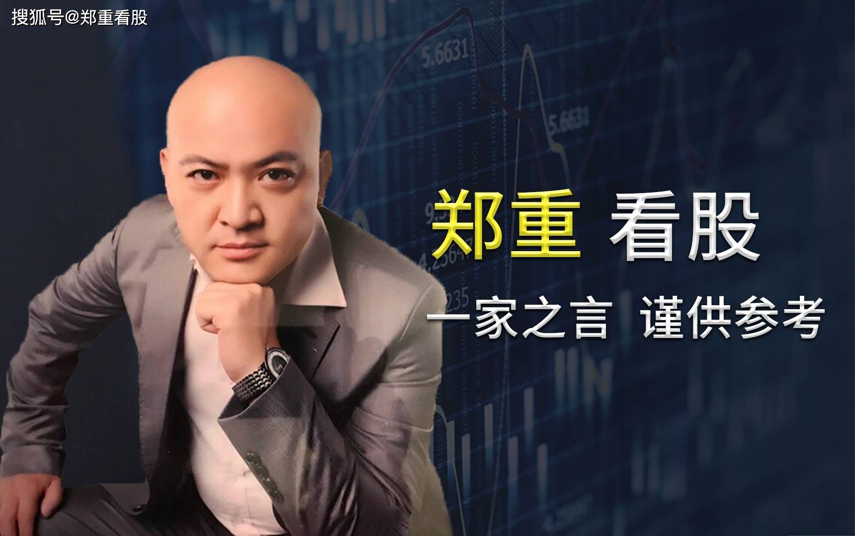 帮主郑重聊外储：3.3万亿存折里，藏着咱们的“黄金家底”__帮主郑重聊外储：3.3万亿存折里，藏着咱们的“黄金家底”