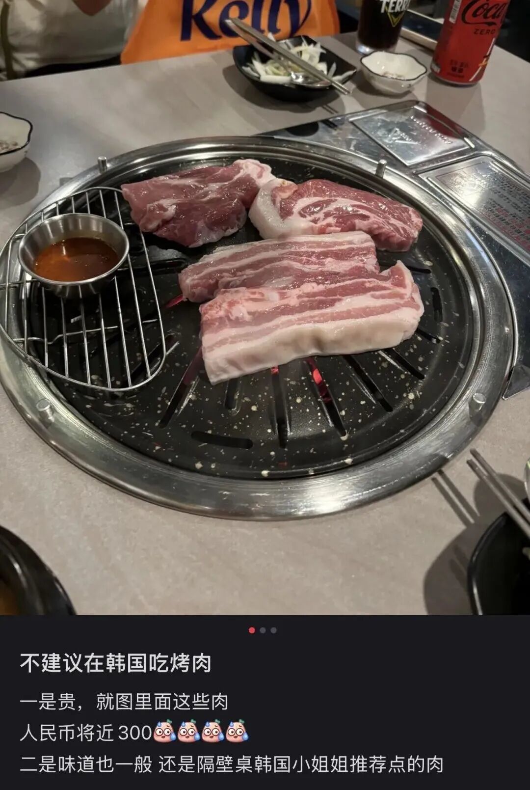 韩国申请破产后需要还债吗_在韩国申请破产会怎么样_