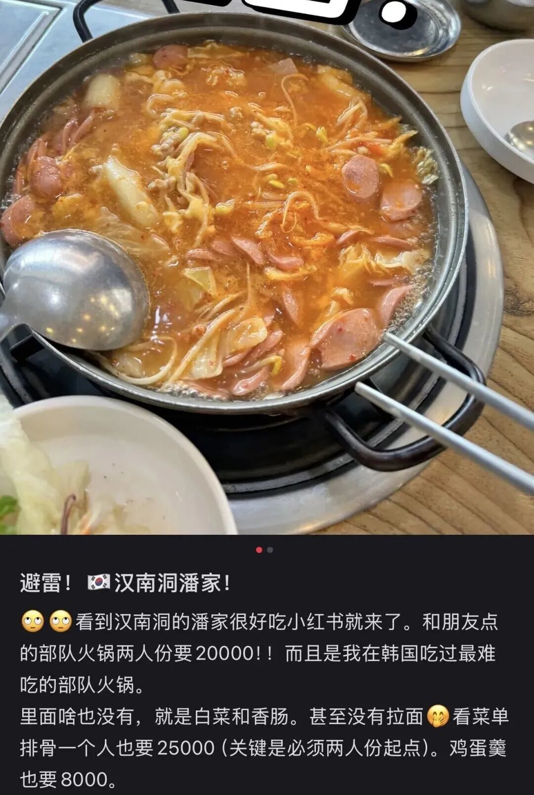 韩国申请破产后需要还债吗__在韩国申请破产会怎么样