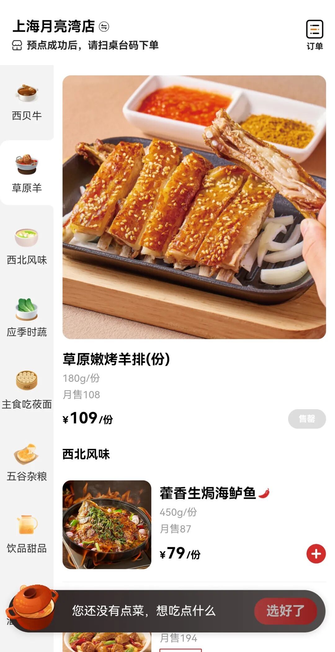 绝地求生大砍刀_绝地求生刺刀_
