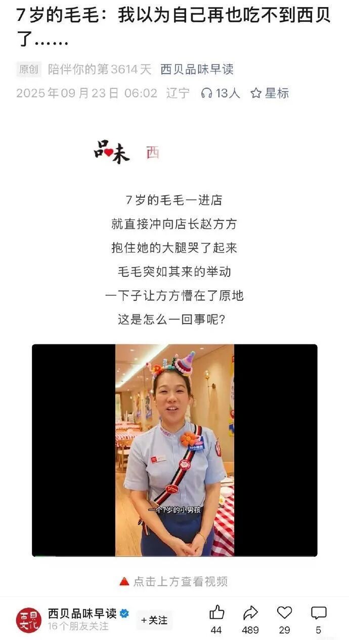 绝地求生大砍刀__绝地求生刺刀