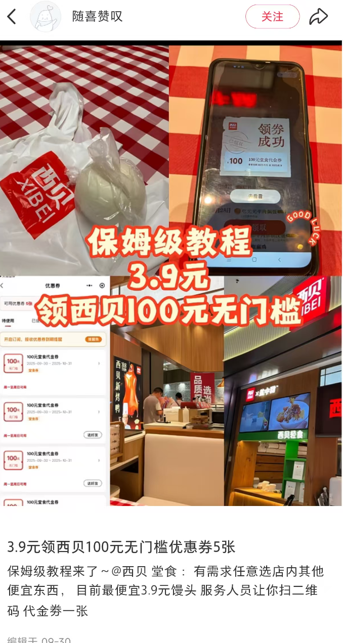 _绝地求生大砍刀_绝地求生刺刀