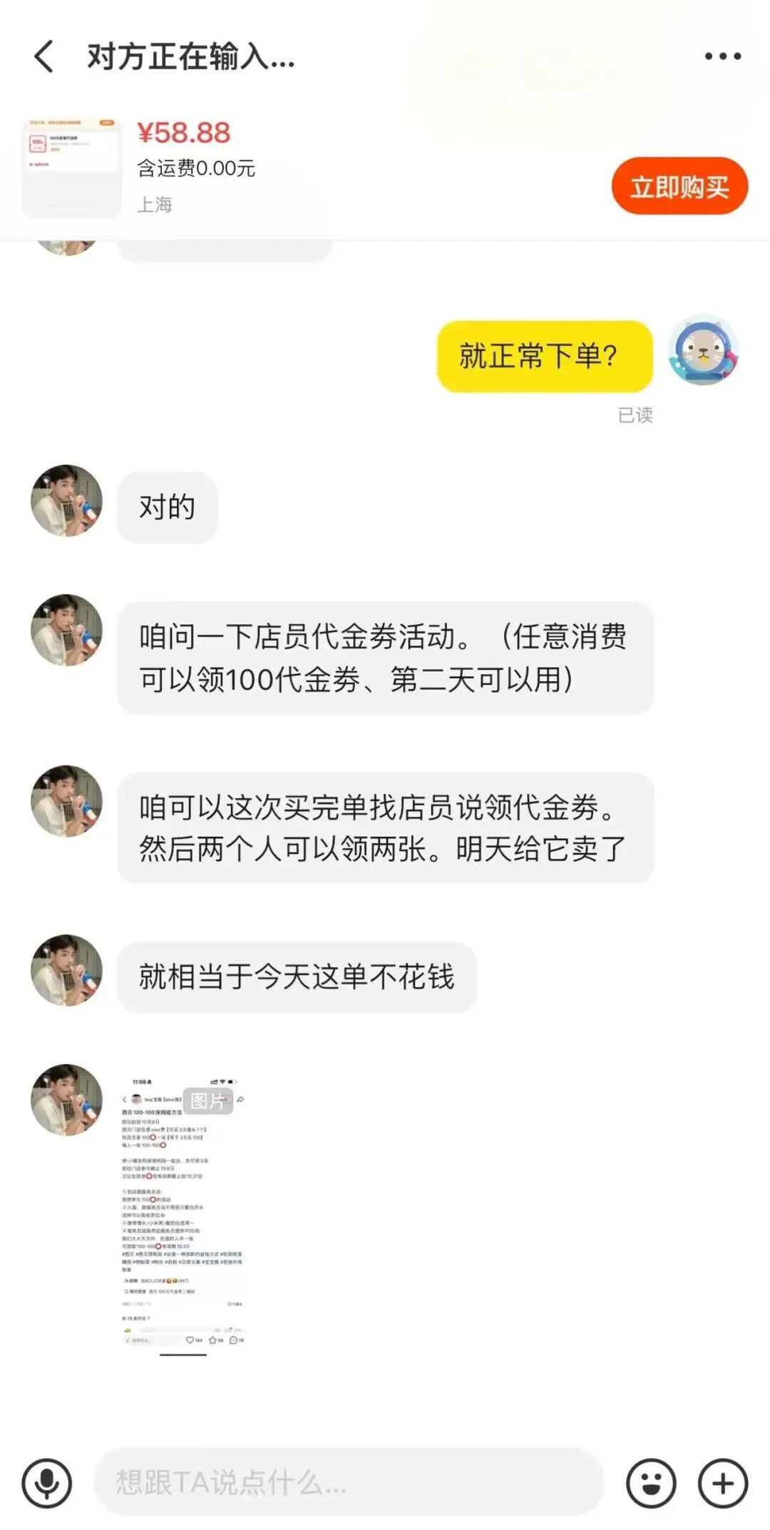 绝地求生大砍刀__绝地求生刺刀