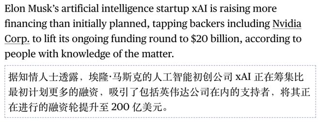 _赚100亿，烧1万亿！OpenAI算力神话：英伟达撒钱、AMD送股、全硅谷陪跑_赚100亿，烧1万亿！OpenAI算力神话：英伟达撒钱、AMD送股、全硅谷陪跑