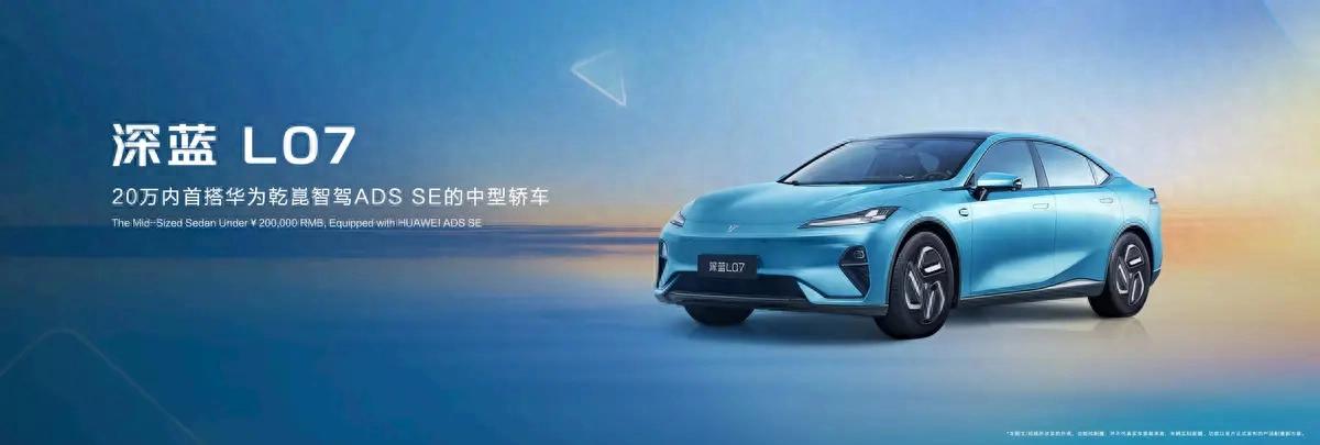 _高端智驾下放，新能源汽车的科技平权时代来了！_高端智驾下放，新能源汽车的科技平权时代来了！