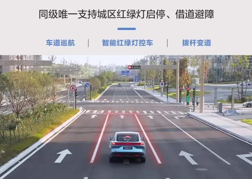 高端智驾下放，新能源汽车的科技平权时代来了！__高端智驾下放，新能源汽车的科技平权时代来了！