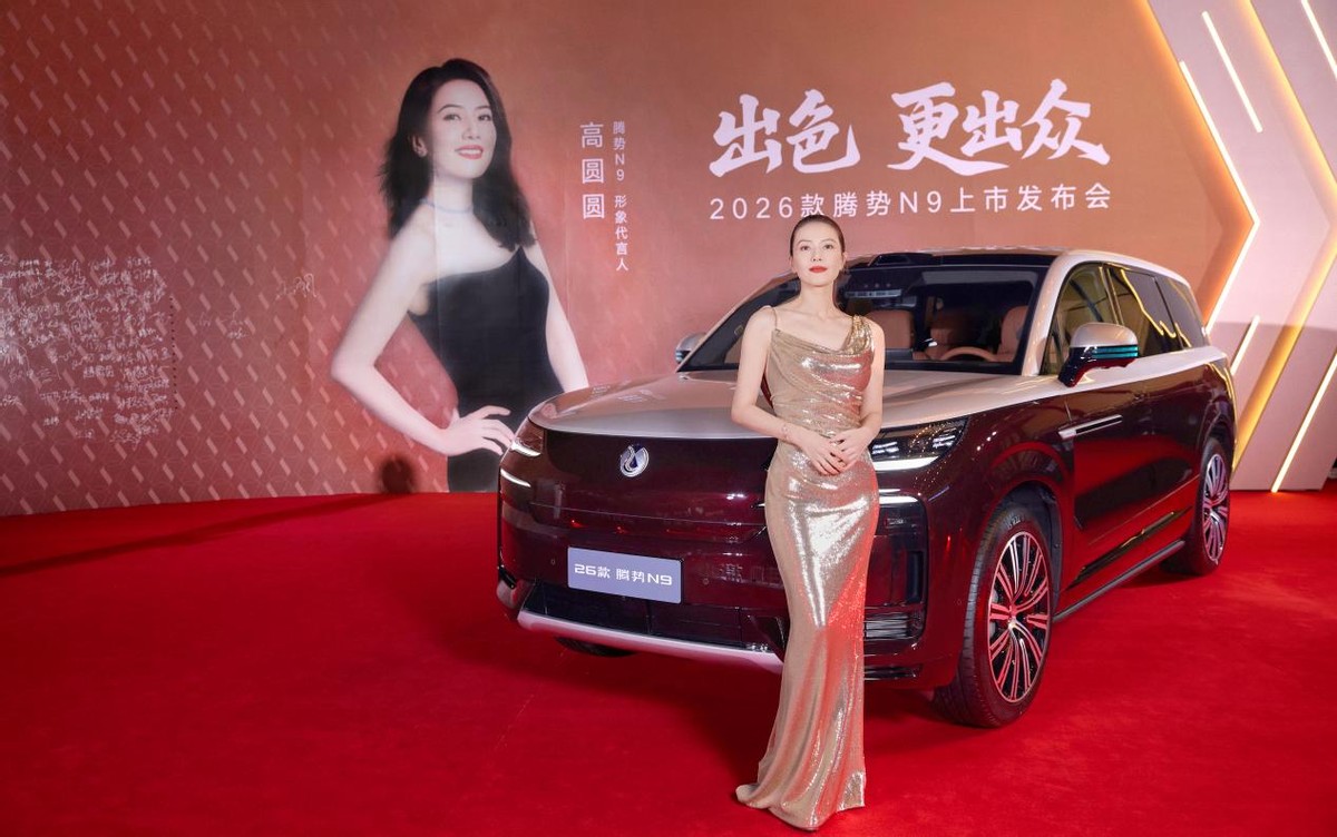 三破高速避让世界纪录！2026款腾势N9正式上市，38.98万元起！__三破高速避让世界纪录！2026款腾势N9正式上市，38.98万元起！