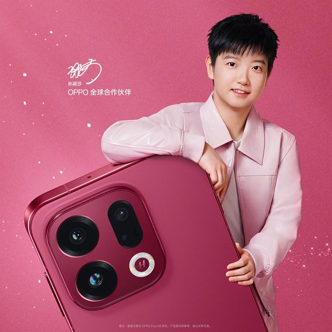 OPPO Find X9 系列手机“特别色”官宣：追光红_OPPO Find X9 系列手机“特别色”官宣：追光红_