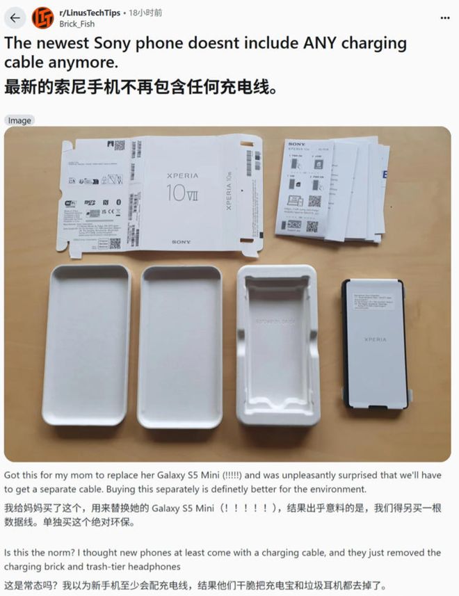 苹果带坏头！新手机连数据线都不送？太过分了_苹果带坏头！新手机连数据线都不送？太过分了_