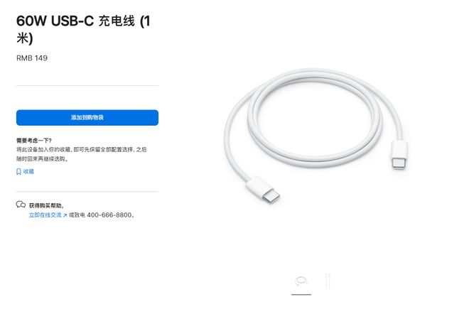 苹果带坏头！新手机连数据线都不送？太过分了__苹果带坏头！新手机连数据线都不送？太过分了