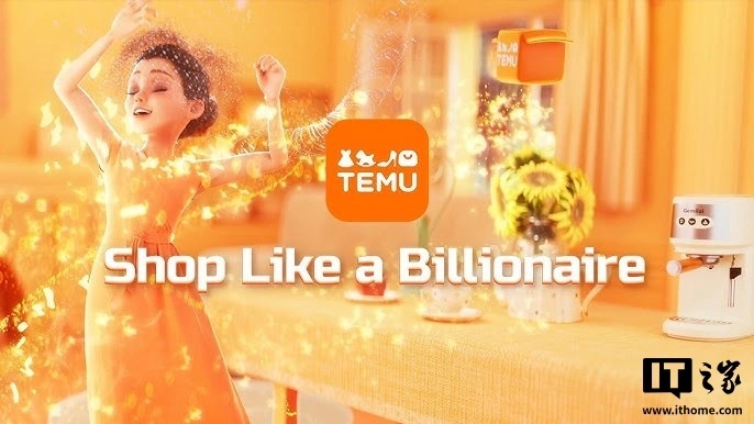 因涉嫌干预卖家定价，拼多多旗下跨境电商平台Temu面临德国调查