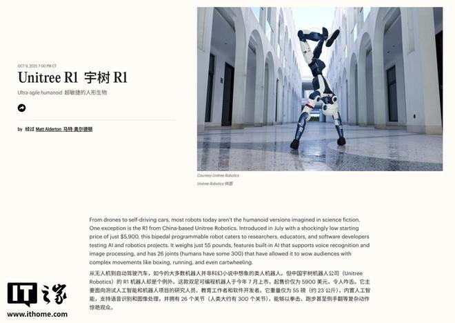 _2020最新机器人发明_机器人发明