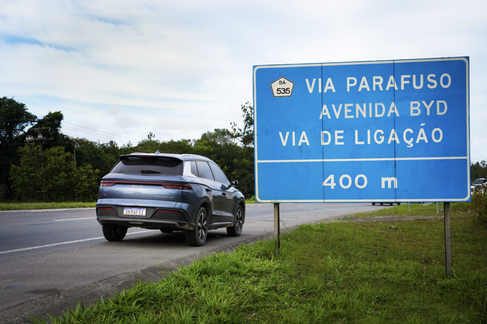 巴西巴伊亚州比亚迪路