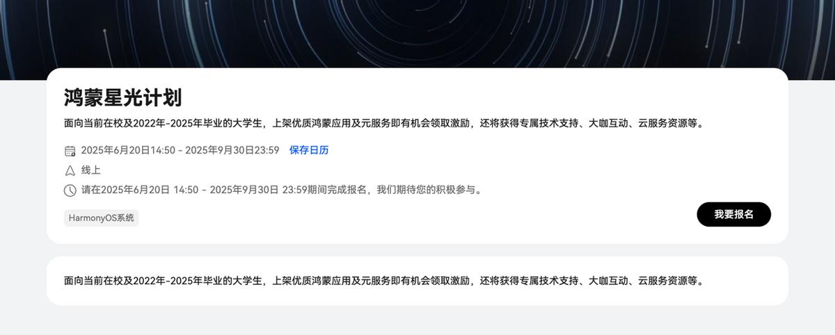 _星光兑换是限时的吗_向好友赠送星光券