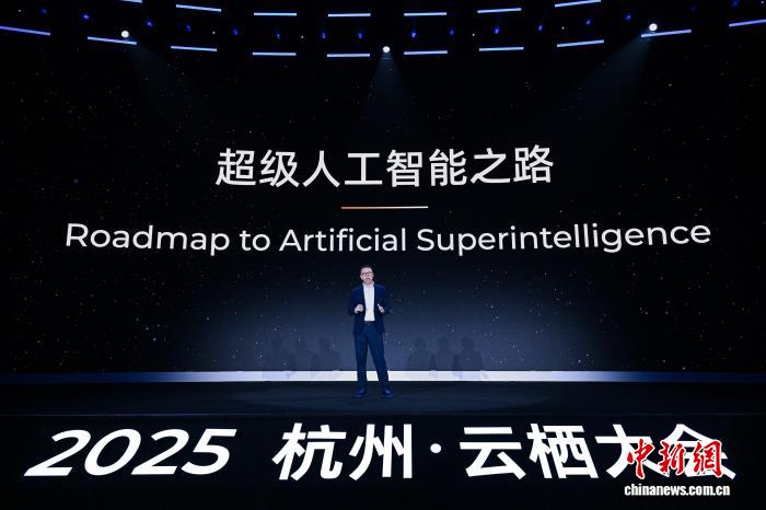 吴泳铭：未来5年全球AI投入将超4万亿美元，ASI为终极目标