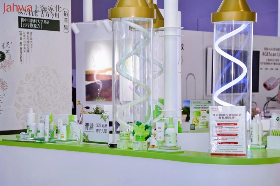 美妆行业热点营销事件__研发设备加速折旧