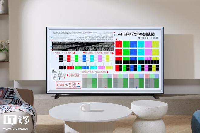 _海信电视E7Q 85体验：“同档位最值得买”亮剑？电视市场迎狠选手_海信电视E7Q 85体验：“同档位最值得买”亮剑？电视市场迎狠选手