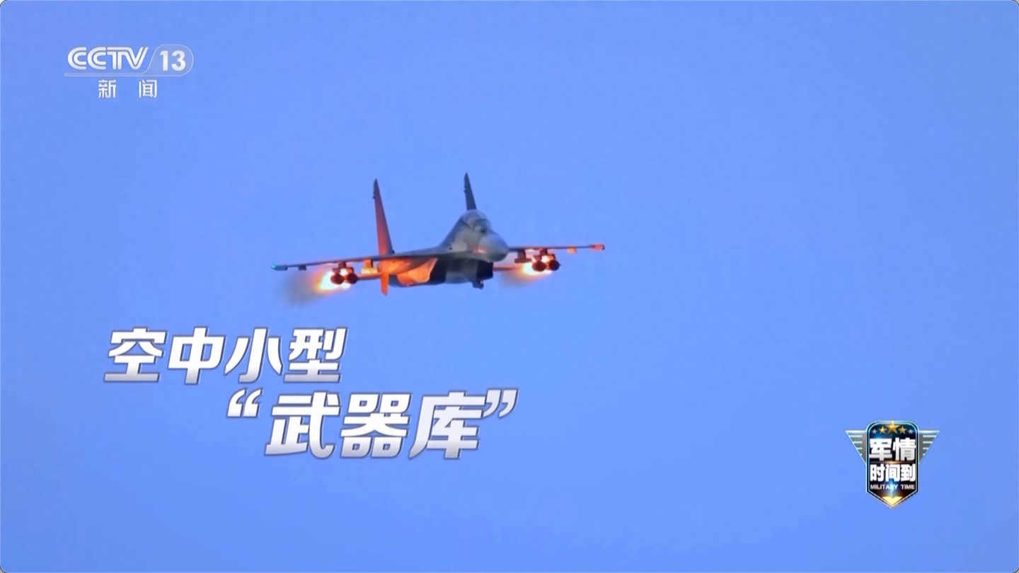 空中炸弹卡车：歼16 联合 054A 型导弹护卫舰巡逻黄岩岛画面公布__空中炸弹卡车：歼16 联合 054A 型导弹护卫舰巡逻黄岩岛画面公布