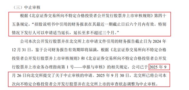 东方证券又被罚!一年11名保代踩“红线”,7个项目撤单__东方证券又被罚!一年11名保代踩“红线”,7个项目撤单
