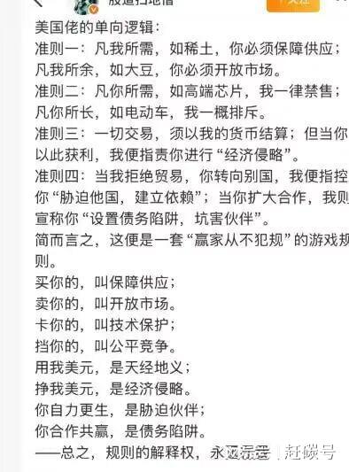 光伏行业严重事故__光伏事故预想案例