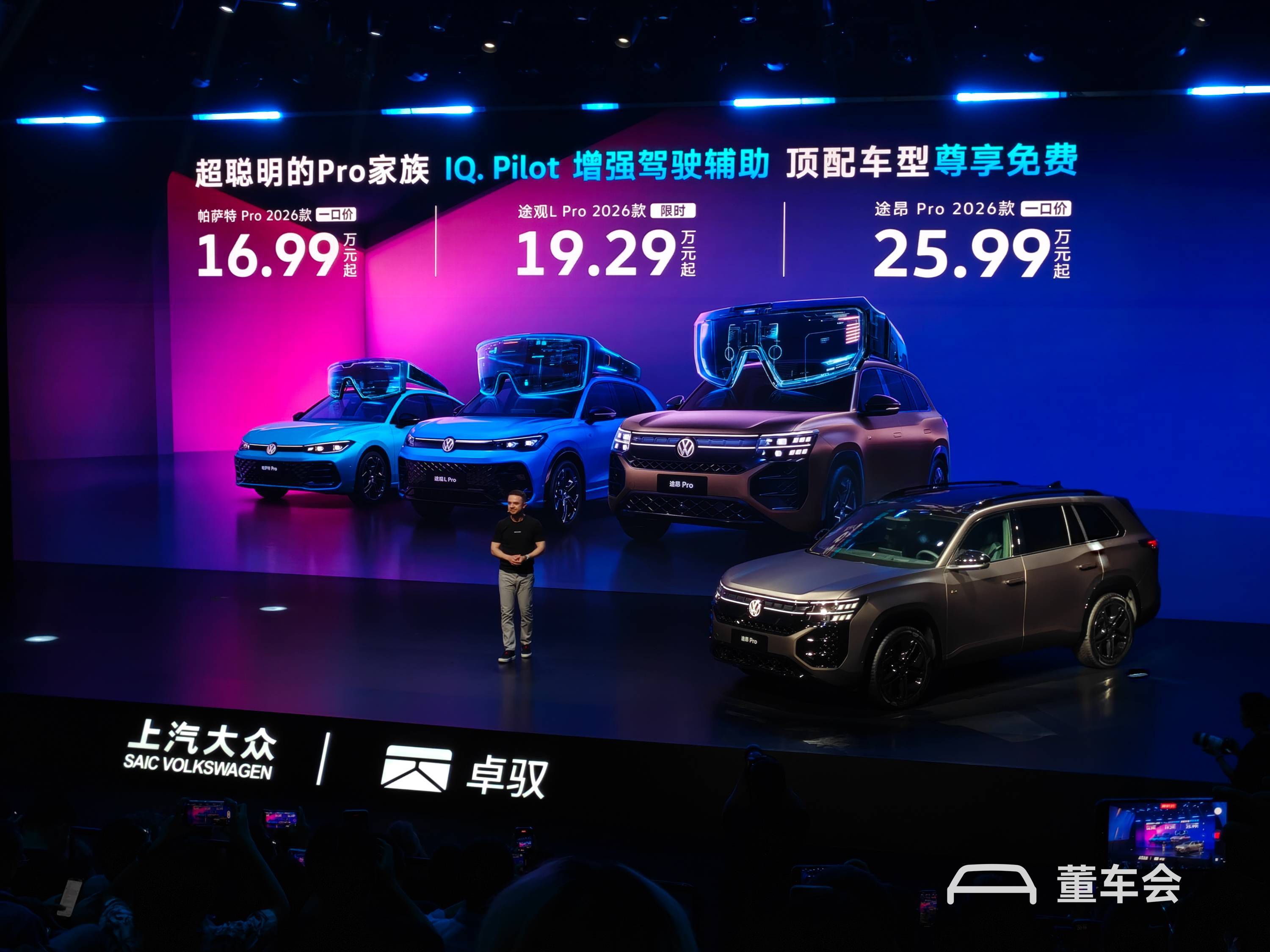 燃油车能做成智能汽车吗__燃油车智能驾驶