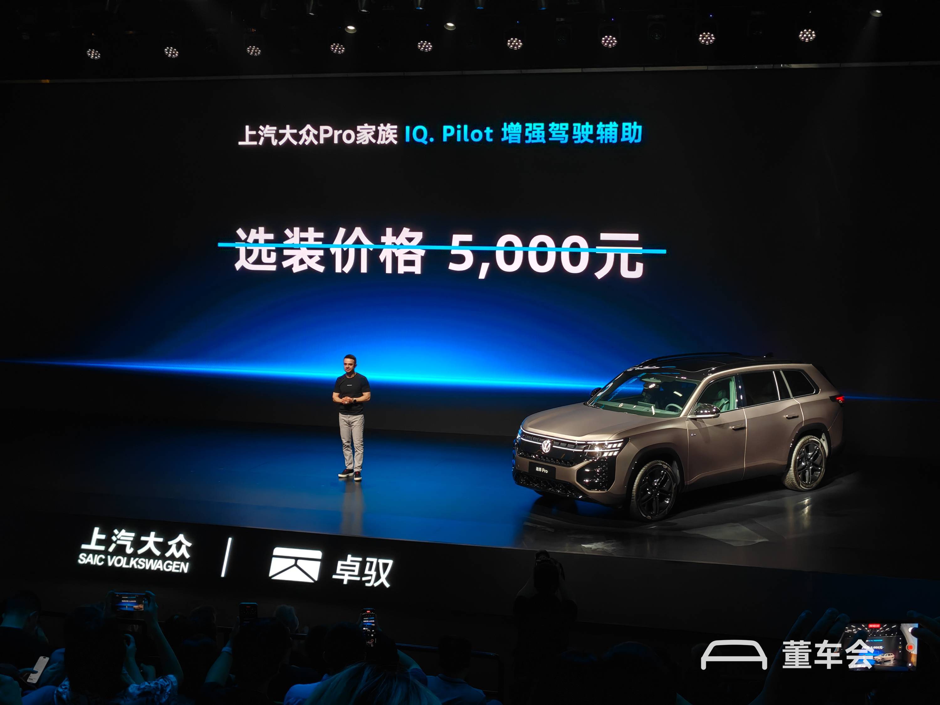 _燃油车智能驾驶_燃油车能做成智能汽车吗