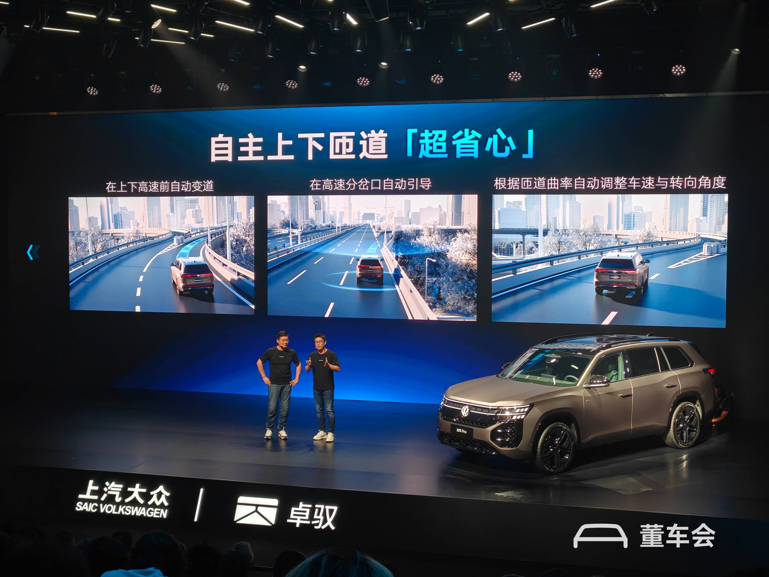 燃油车能做成智能汽车吗__燃油车智能驾驶