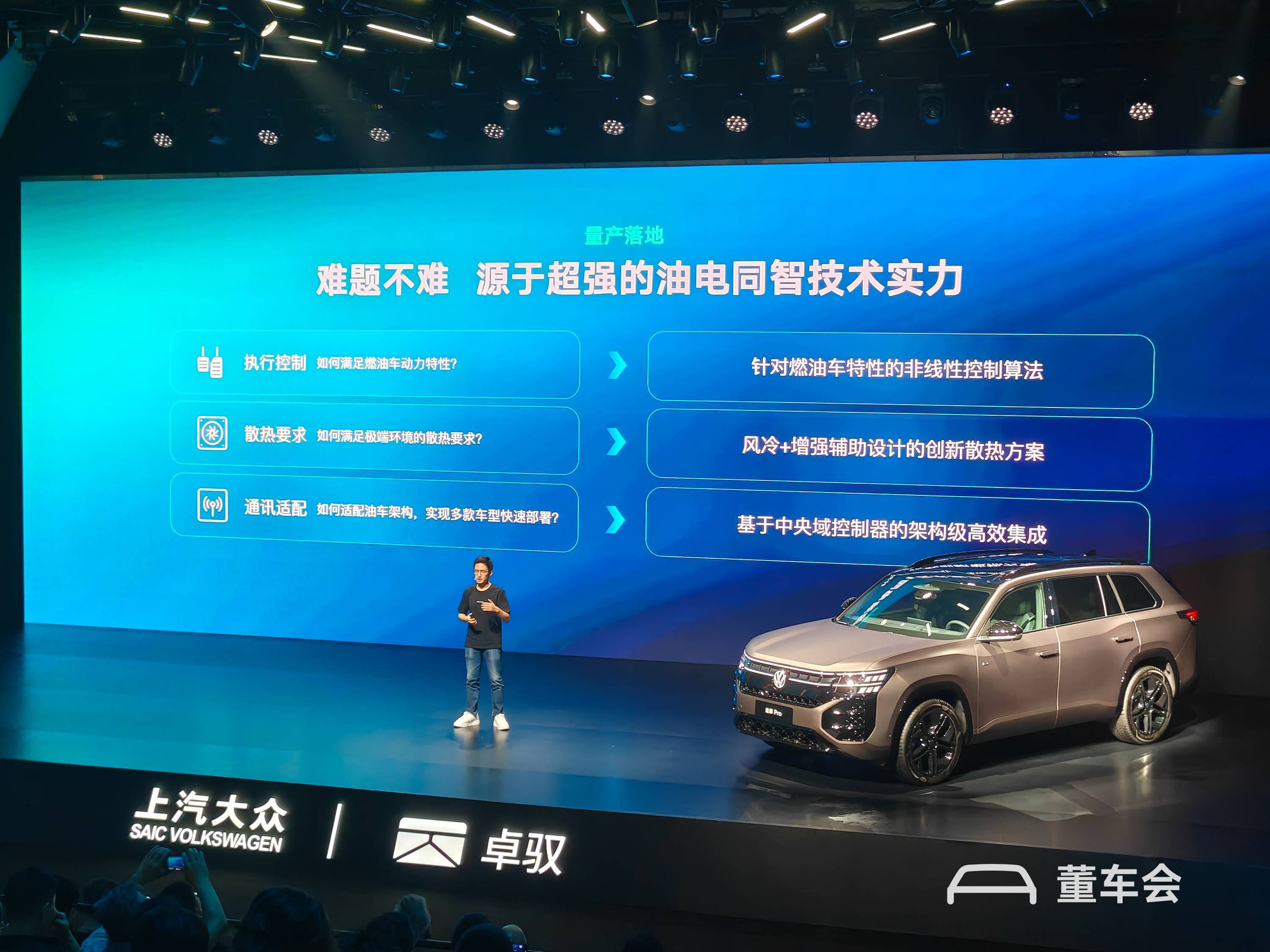 燃油车能做成智能汽车吗__燃油车智能驾驶