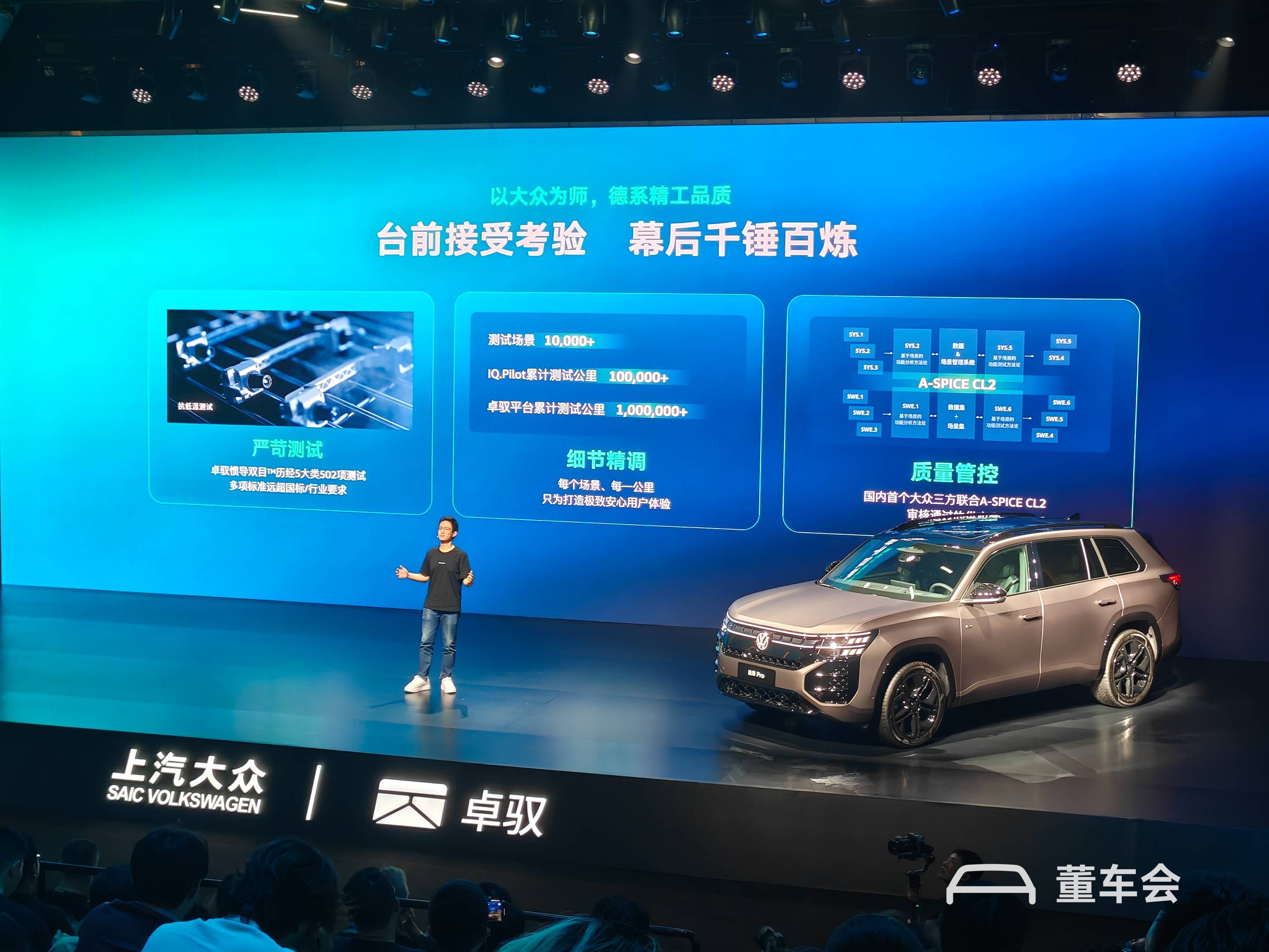 燃油车能做成智能汽车吗__燃油车智能驾驶